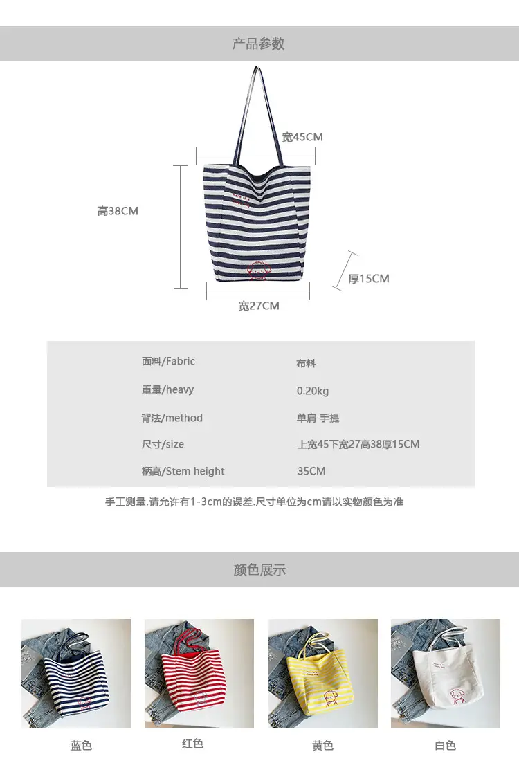 Striped Lazy Style Canvas Tote Bag Blue Large Capacity — feature 3