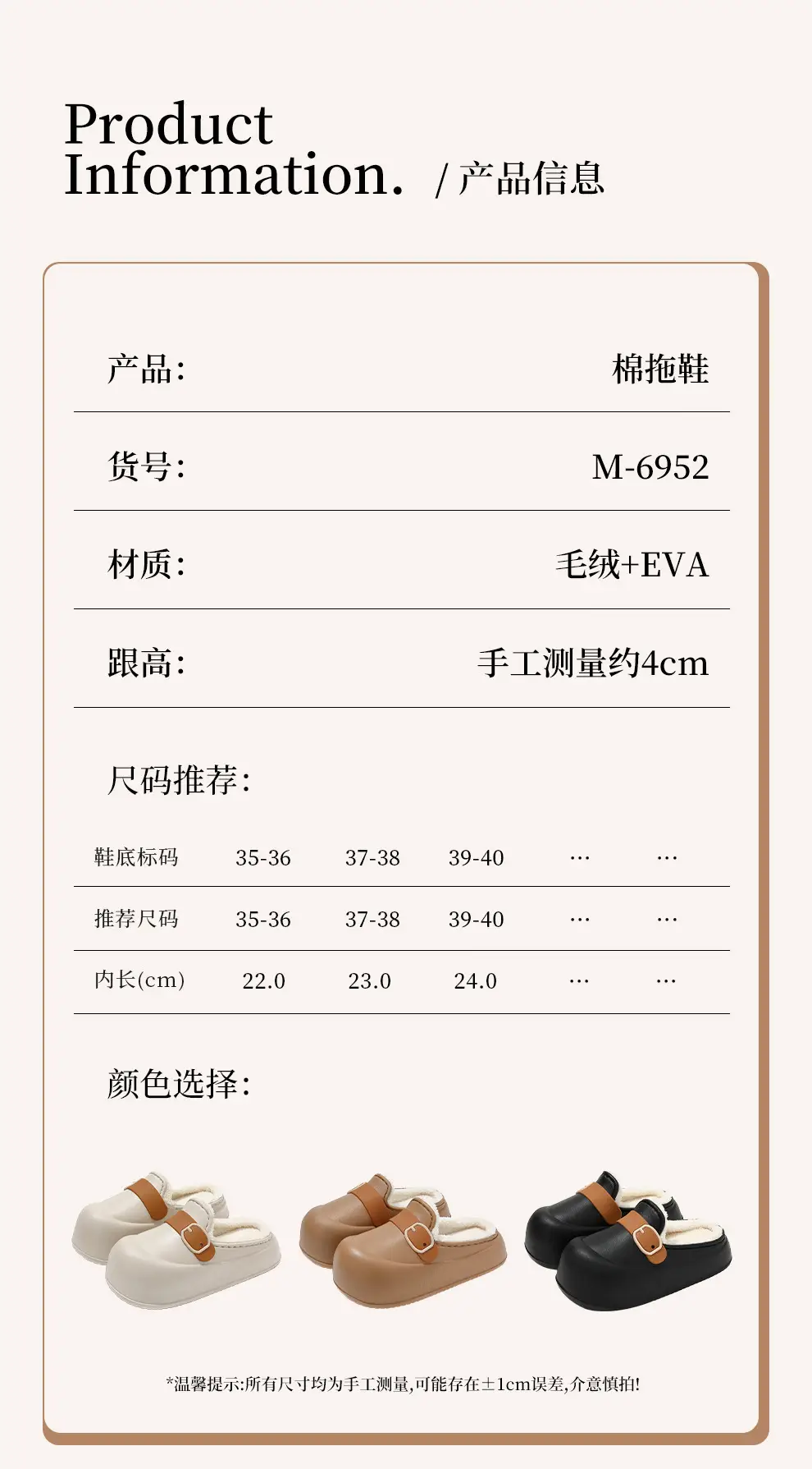 Waterproof Cotton Slippers for Women in Autumn and Winter Outer Wear Plush Warm Eva Thick Sole Non-Slip Women's Half Toe Cotton Slippers Wholesale — feature 4