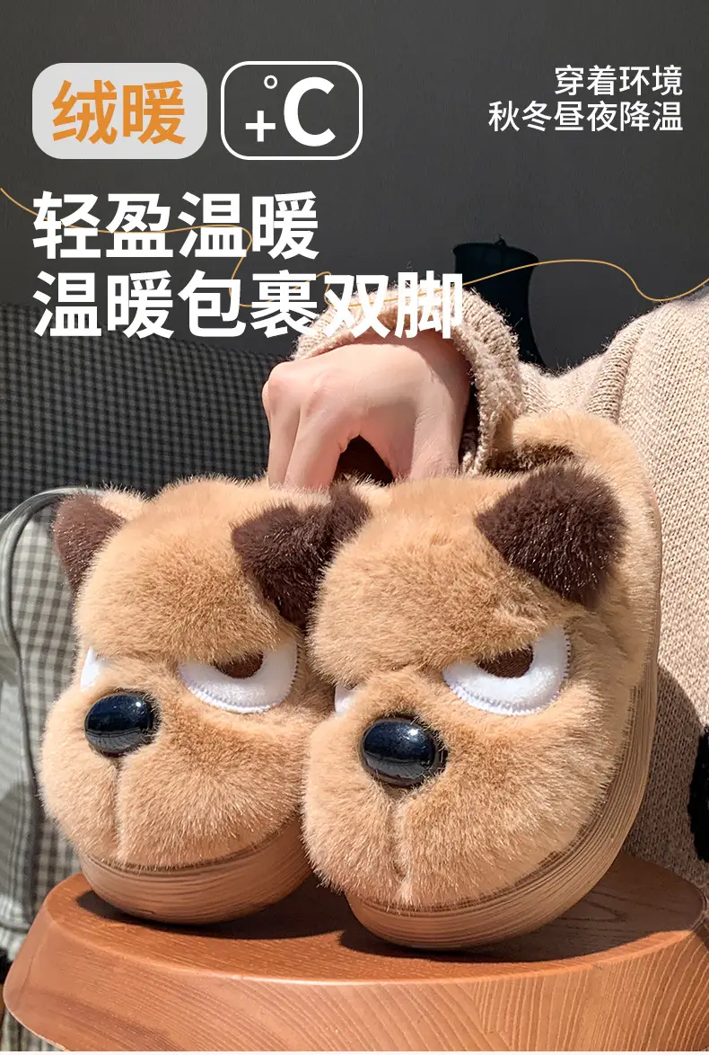 New Cute Cartoon Puppy Shape Plush Cotton Slippers Autumn and Winter Couples Home Warm Non-Slip Plush Cotton Shoes — feature 1