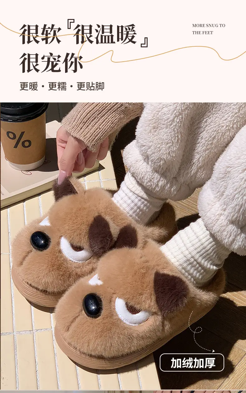 New Cute Cartoon Puppy Shape Plush Cotton Slippers Autumn and Winter Couples Home Warm Non-Slip Plush Cotton Shoes — feature 2