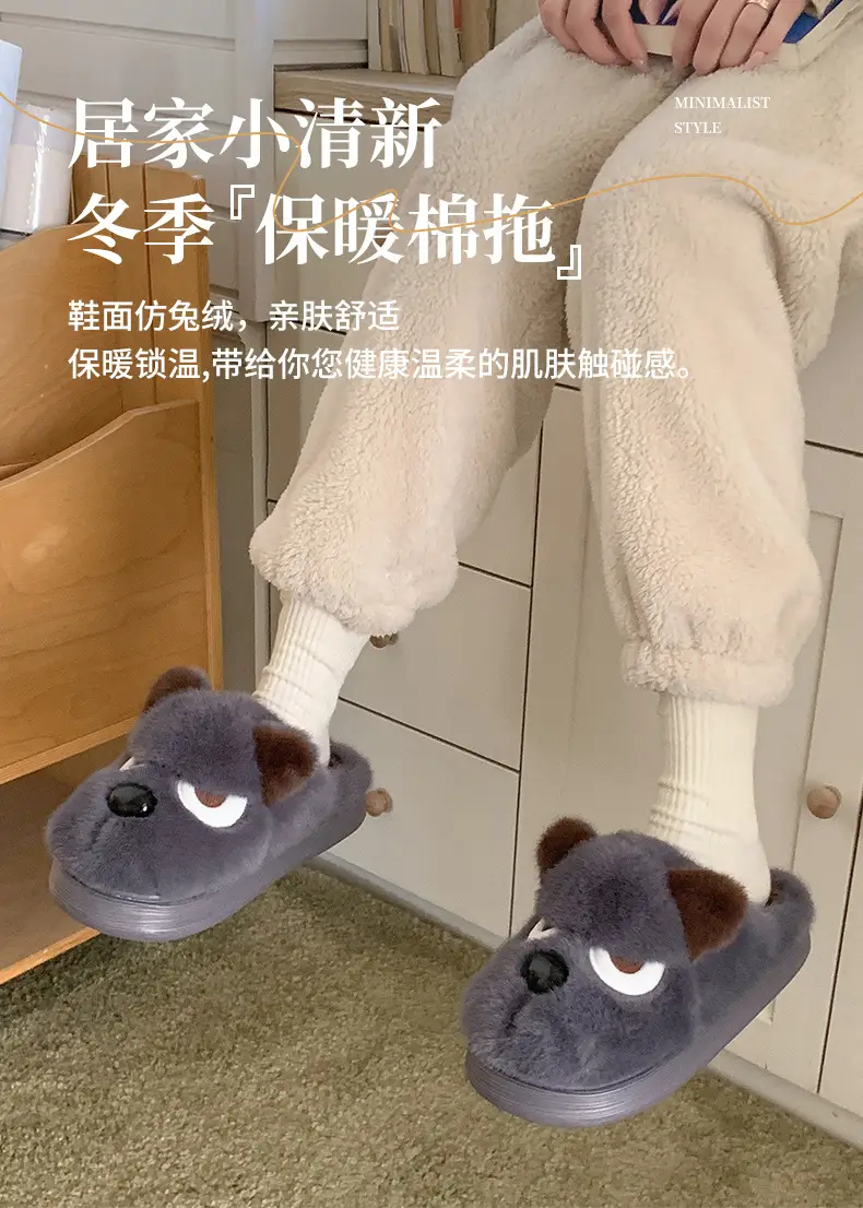 New Cute Cartoon Puppy Shape Plush Cotton Slippers Autumn and Winter Couples Home Warm Non-Slip Plush Cotton Shoes — feature 3