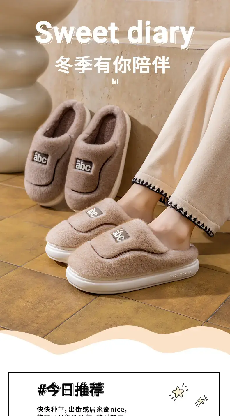 2025 Cotton Slippers Women Autumn Winter Warm Thick Non-Slip — feature 1