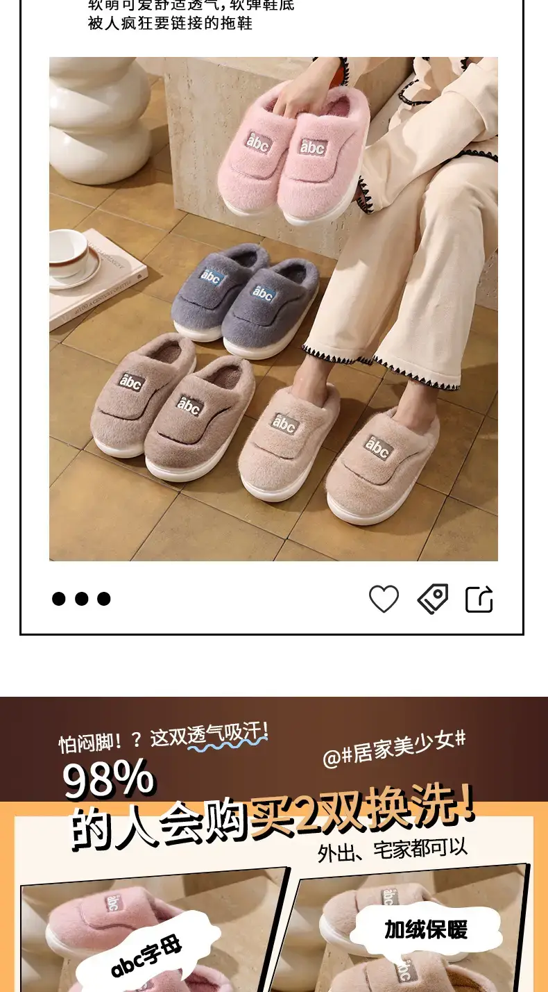2025 Cotton Slippers Women Autumn Winter Warm Thick Non-Slip — feature 2