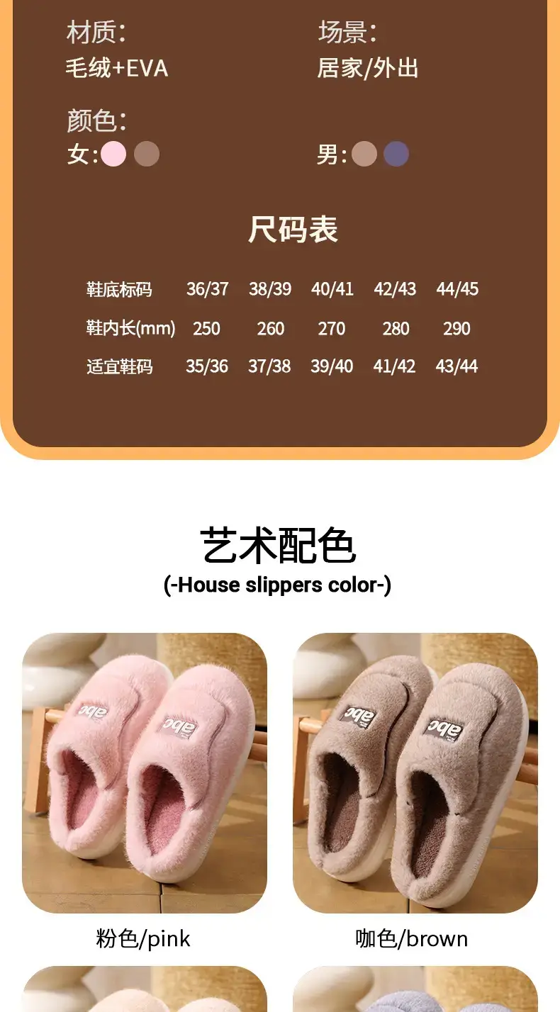 2025 Cotton Slippers Women Autumn Winter Warm Thick Non-Slip — feature 4