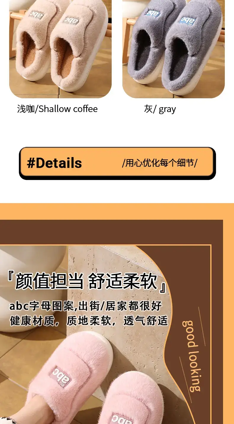 2025 Cotton Slippers Women Autumn Winter Warm Thick Non-Slip — feature 5