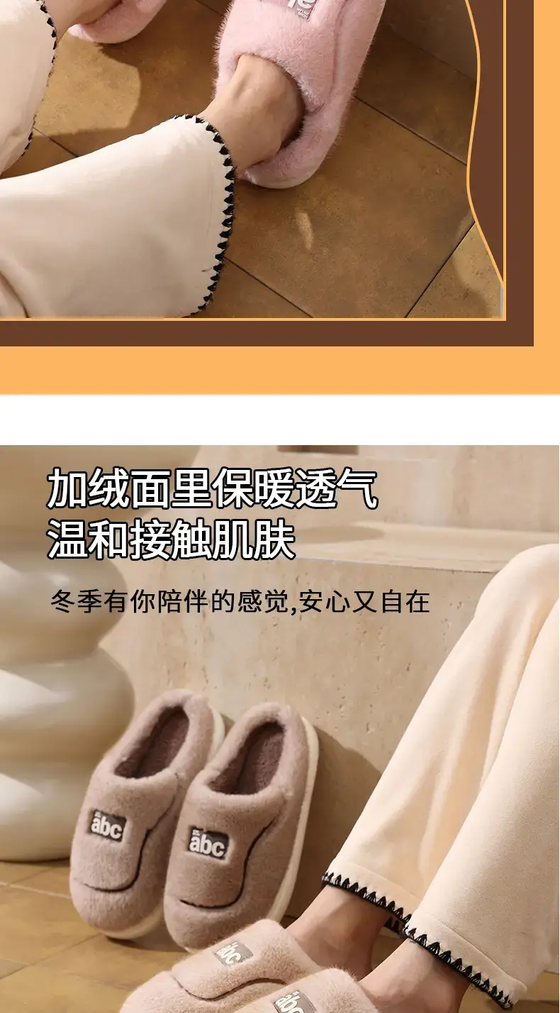 2025 Cotton Slippers Women Autumn Winter Warm Thick Non-Slip — feature 6