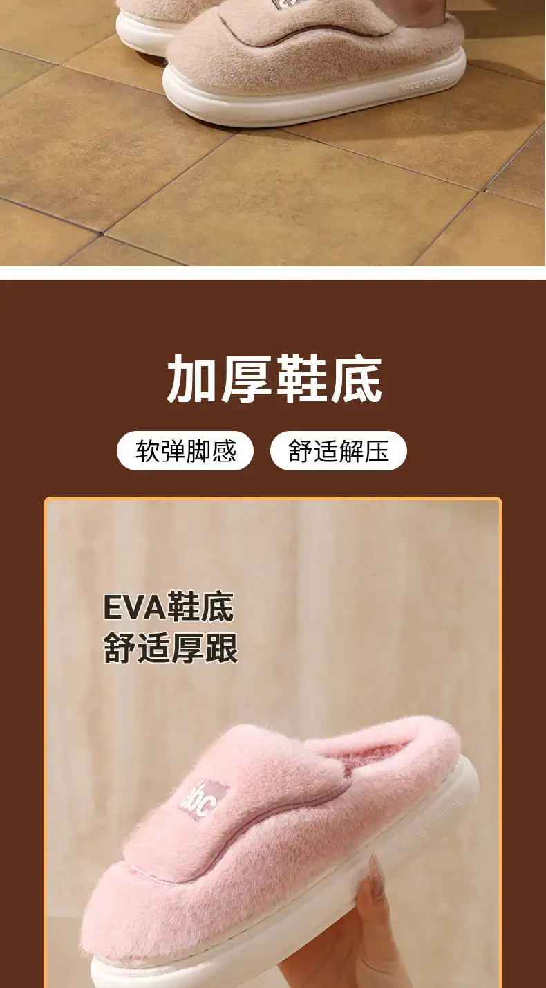 2025 Cotton Slippers Women Autumn Winter Warm Thick Non-Slip — feature 7