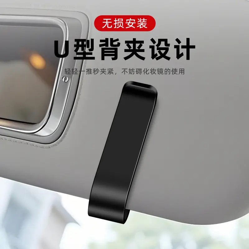 U-Back Car Sunglass Holder No Install - Image 5