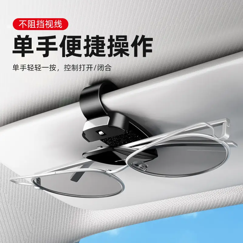U-Back Car Sunglass Holder No Install - Image 6