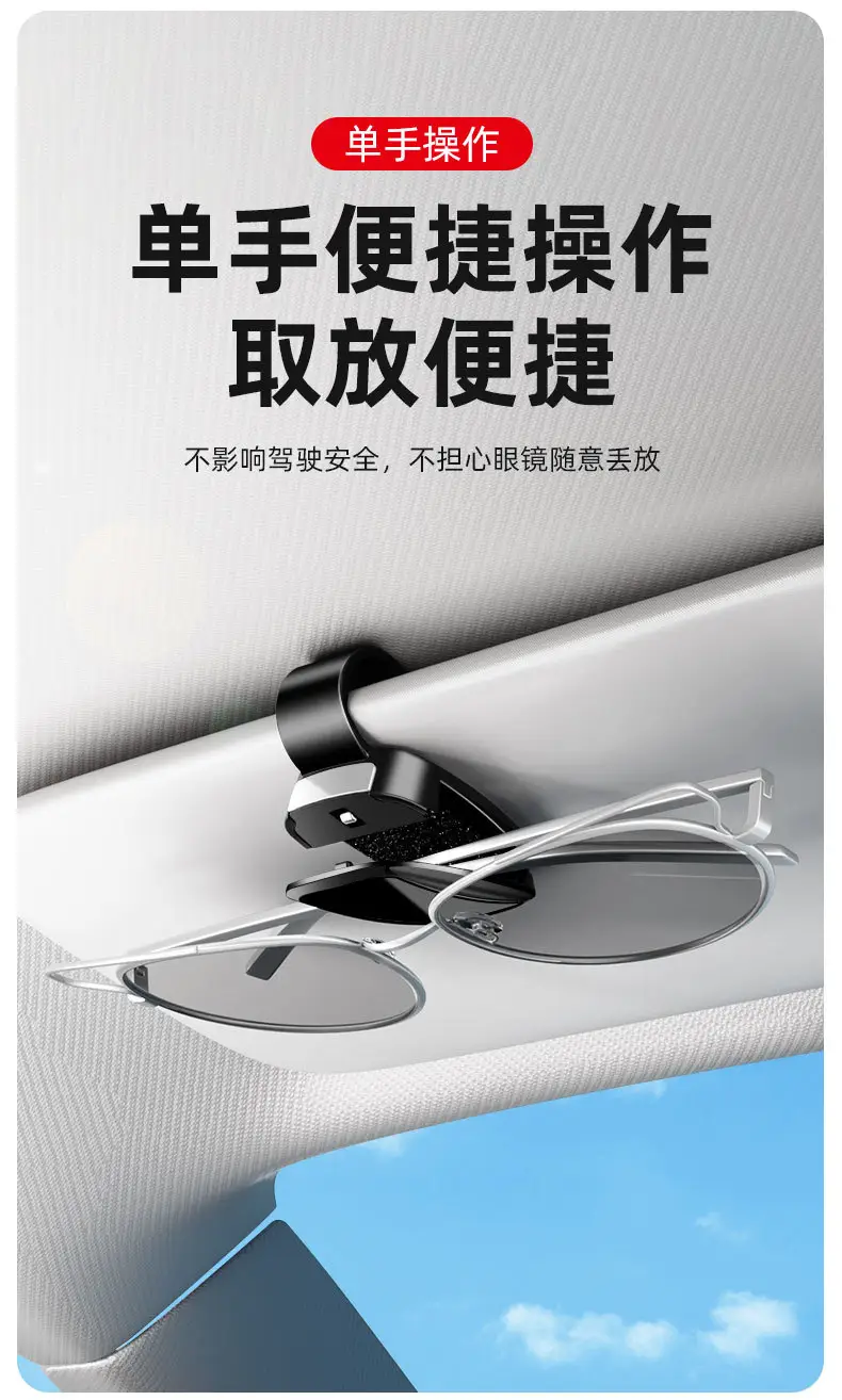 U-Back Car Sunglass Holder No Install — feature 3