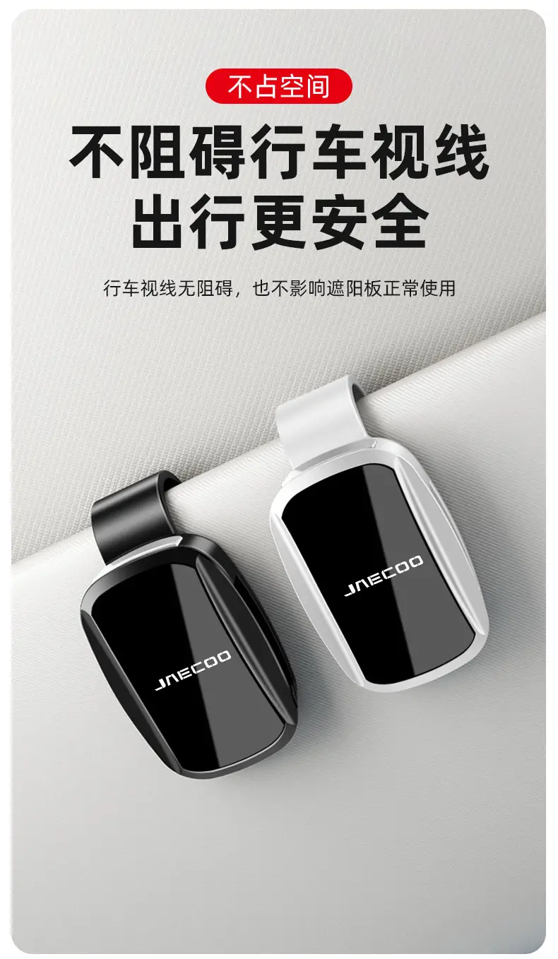 U-Back Car Sunglass Holder No Install — feature 4