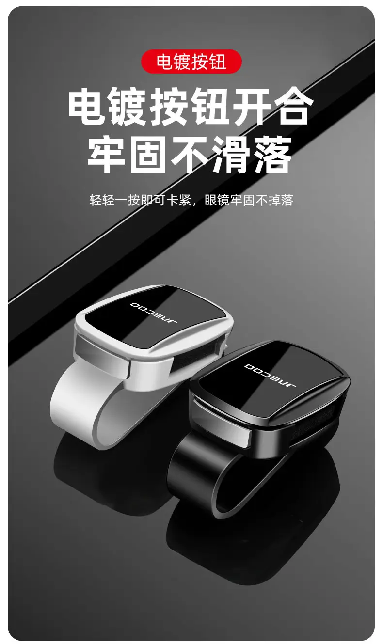 U-Back Car Sunglass Holder No Install — feature 6