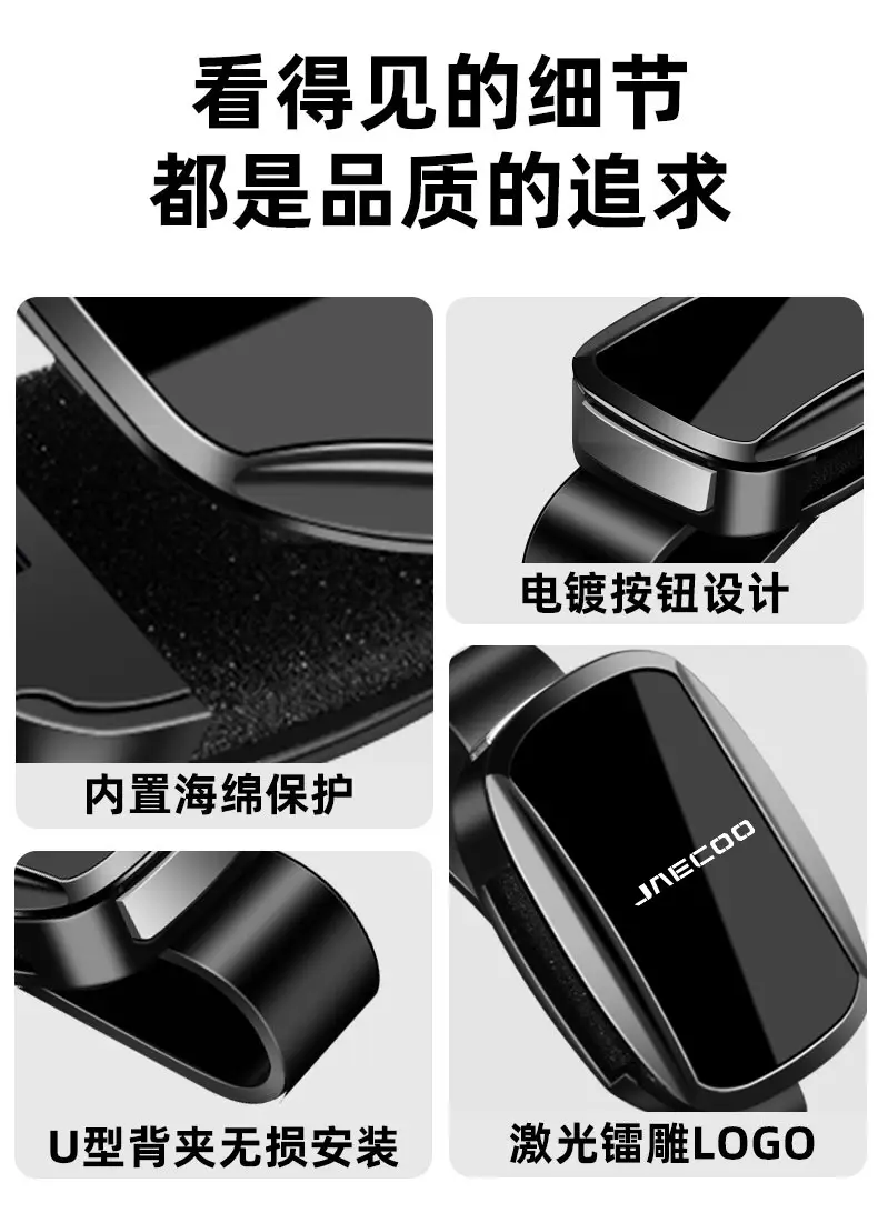 U-Back Car Sunglass Holder No Install — feature 9