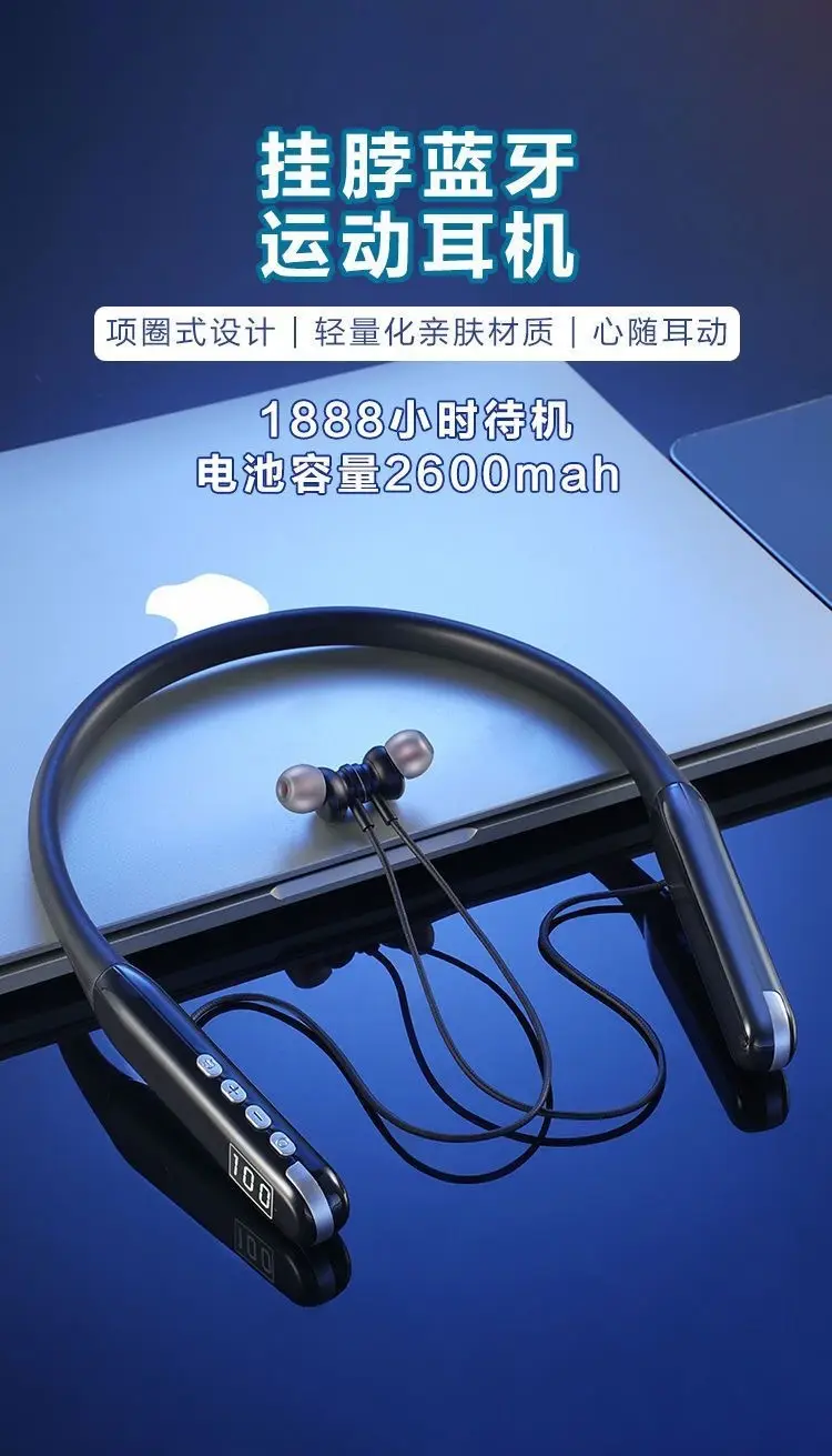 Ultra-Long Battery Life, High-Power Bluetooth Headset, Wireless Neck-Mounted Sports Waterproof New Model for Running, High Quality — feature 7