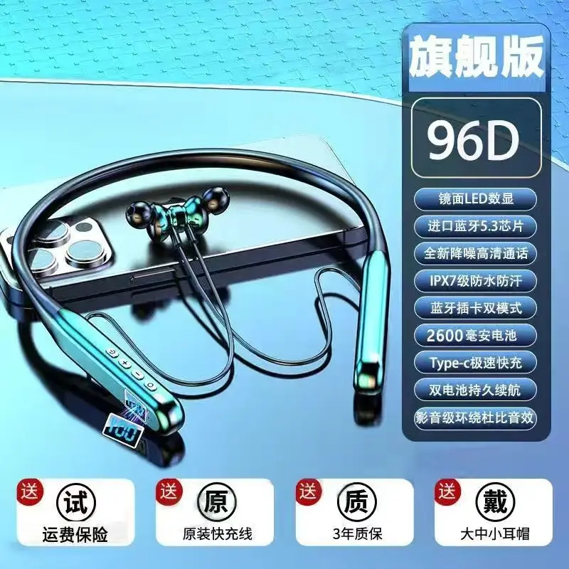 Ultra-Long Battery Life, High-Power Bluetooth Headset, Wireless Neck-Mounted Sports Waterproof New Model for Running, High Quality
