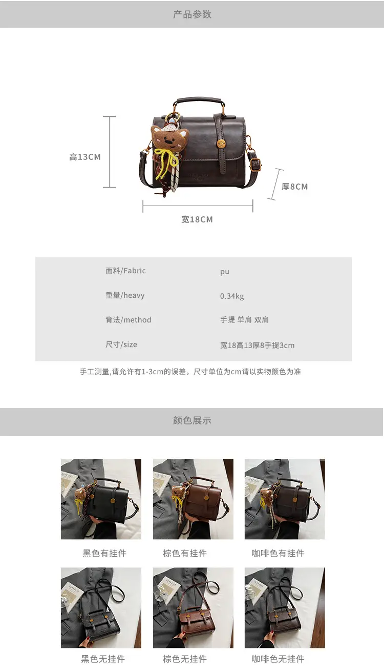 Women Retro Brown Shoulder Crossbody Bag 2026 — feature 2