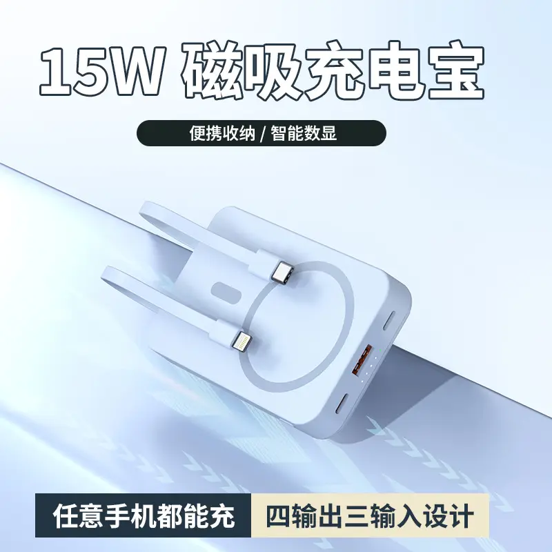 3C Certified Magsafe Magnetic Wireless Power Bank, Two-Way Fast Charging, Mini Portable Power Bank, Logo Customization - Image 9