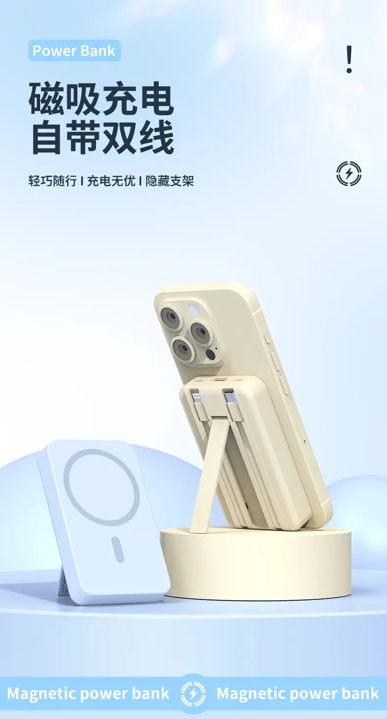 3C Certified Magsafe Magnetic Wireless Power Bank, Two-Way Fast Charging, Mini Portable Power Bank, Logo Customization — feature 1
