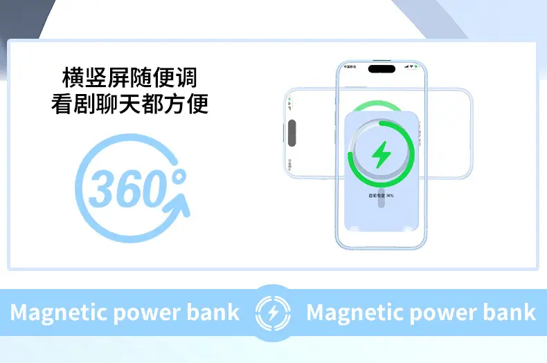 3C Certified Magsafe Magnetic Wireless Power Bank, Two-Way Fast Charging, Mini Portable Power Bank, Logo Customization — feature 11