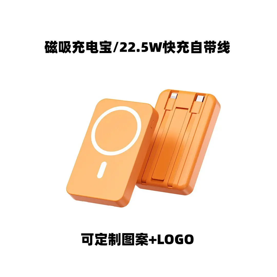 3C Certified Magsafe Magnetic Wireless Power Bank, Two-Way Fast Charging, Mini Portable Power Bank, Logo Customization - Image 5