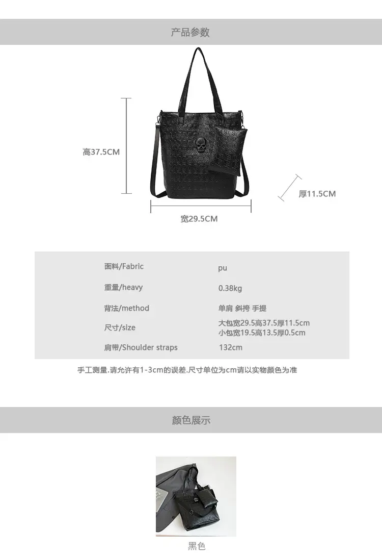 2026 Style Skull Tote Bag Large Capacity Leather — feature 1