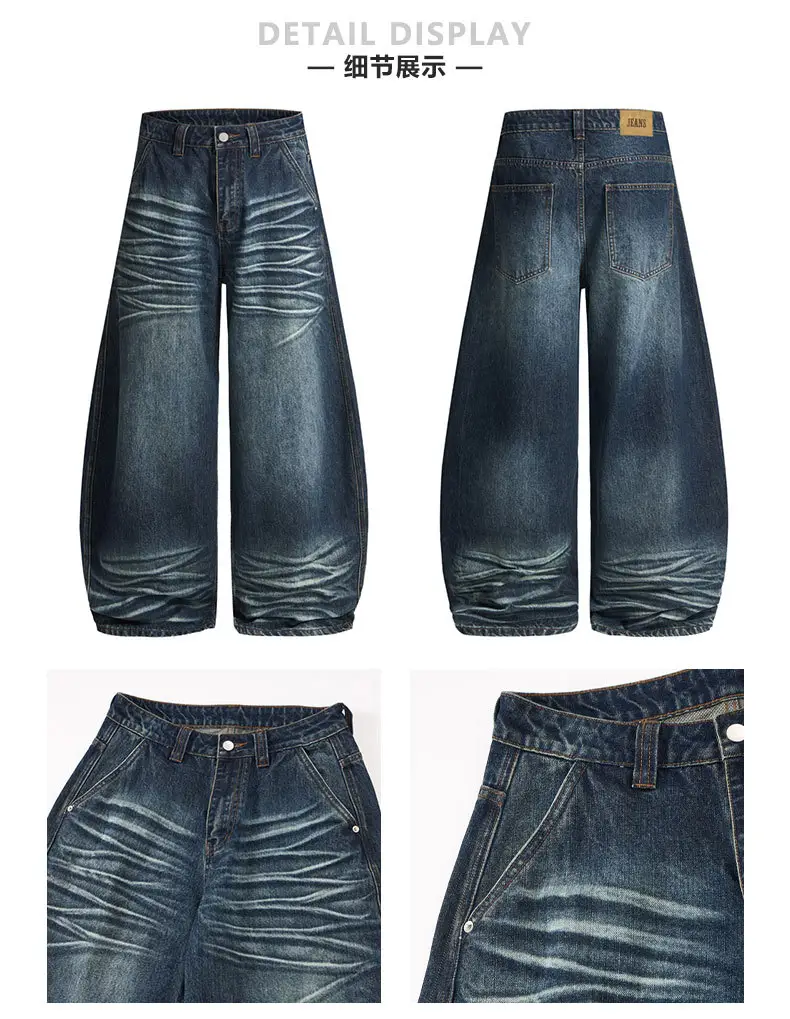 Men's Dark Blue Washed Whiskers Jeans Baggy Wide Leg Scimitar Pants — feature 8