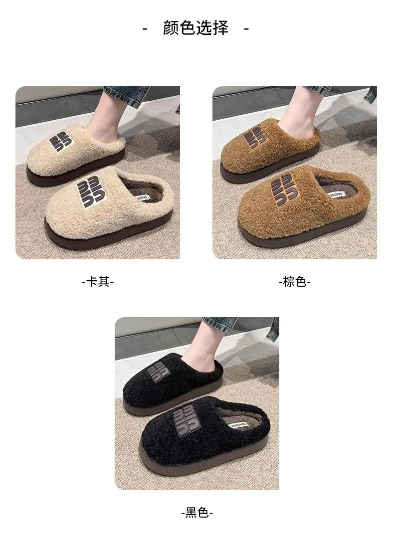 2025 Autumn and Winter New Style 4cm Thick-Soled Fur Slippers for Outer Wear, Warm Toe-Cap Lambswool Cotton Slippers — feature 9