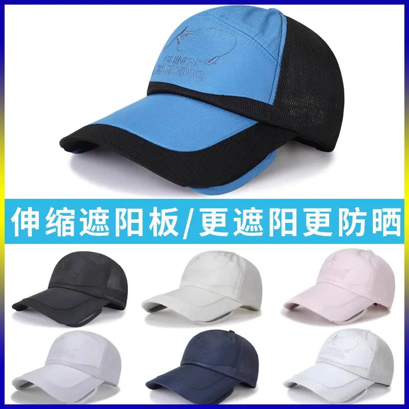 Men Black Mesh Baseball Cap Retractable Brim - Image 6