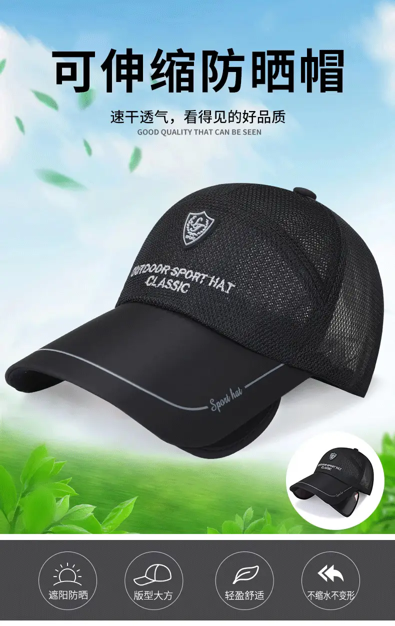 Men Black Mesh Baseball Cap Retractable Brim β feature 1