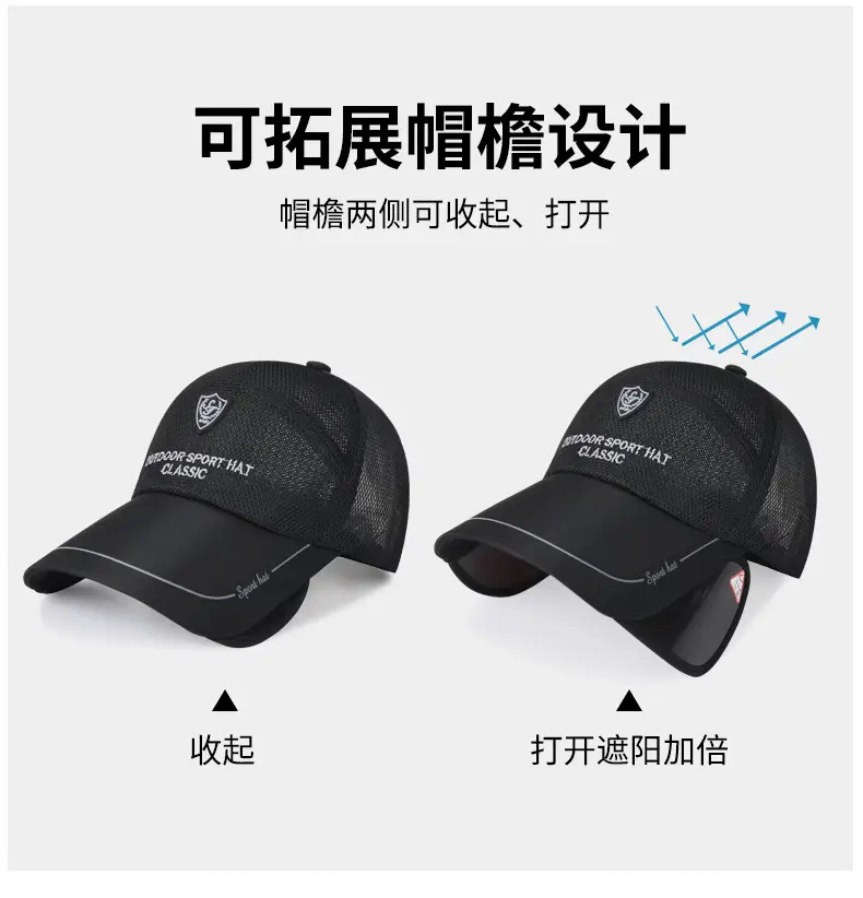 Men Black Mesh Baseball Cap Retractable Brim β feature 2