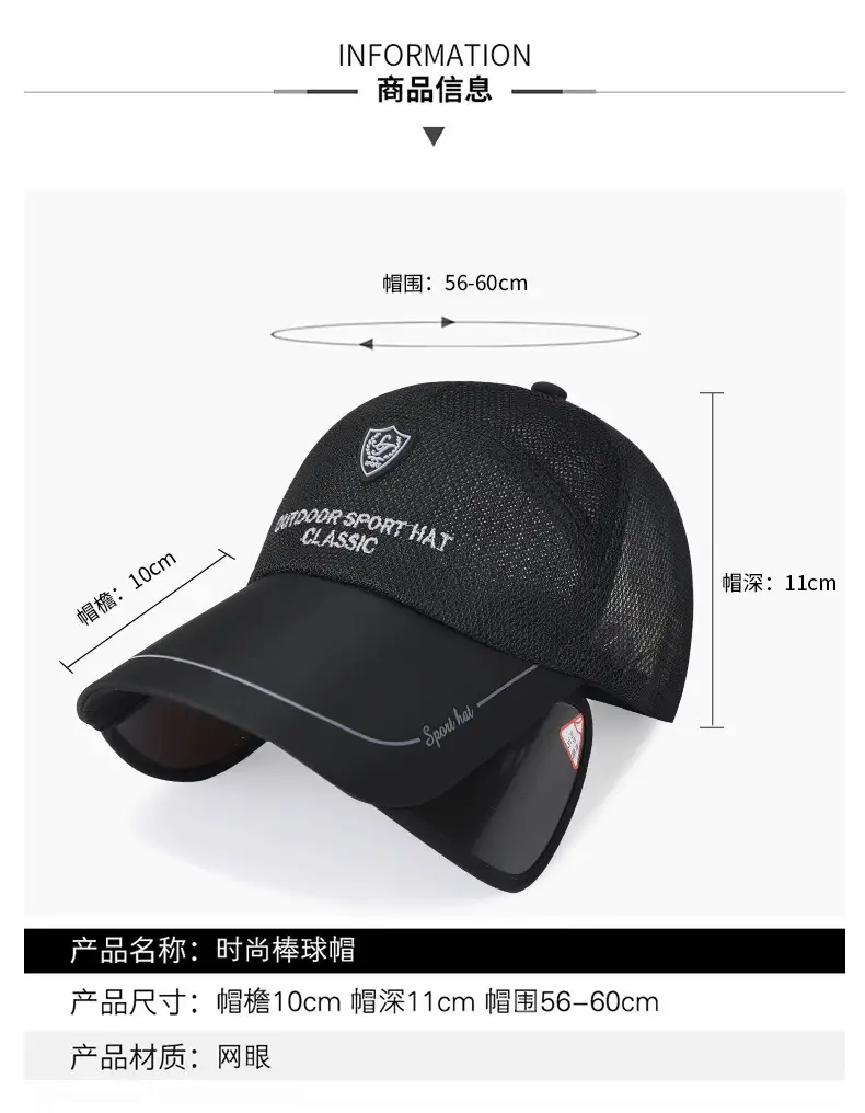 Men Black Mesh Baseball Cap Retractable Brim β feature 4