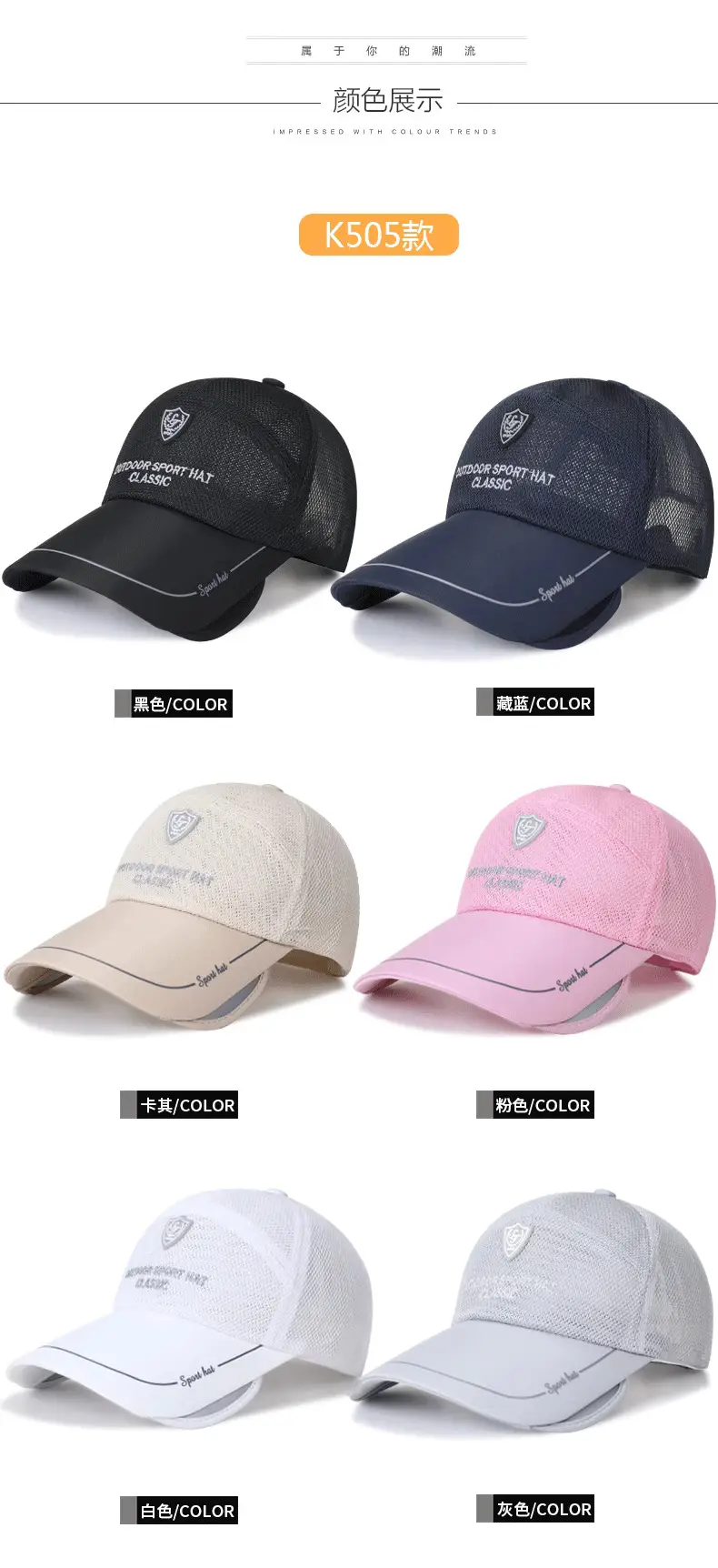 Men Black Mesh Baseball Cap Retractable Brim β feature 7