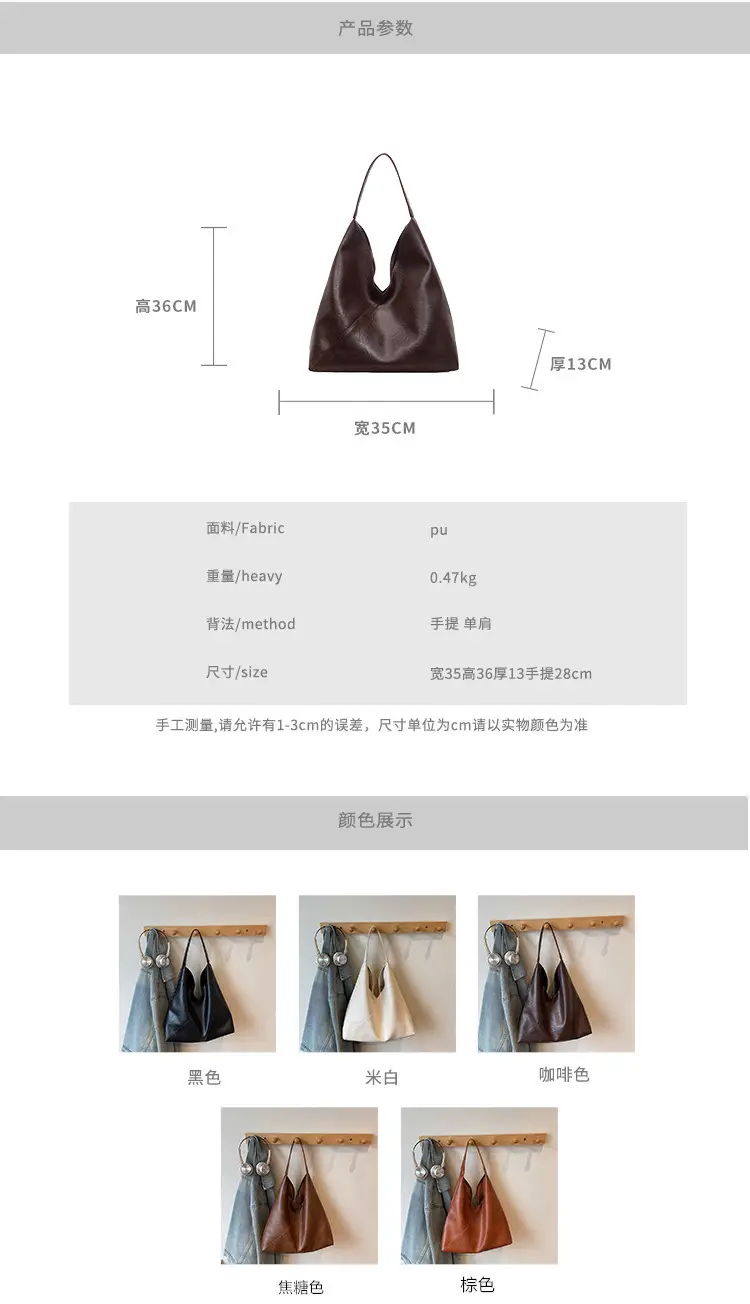 Black Leather Tote Bag for Women 2026 — feature 2