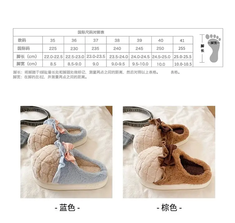 Sweet Cone Bow Plush Slippers for Women Winter Indoor Home Non-Slip Warm Thick-Soled Plush Half-Pack Heel Cotton Slippers — feature 1