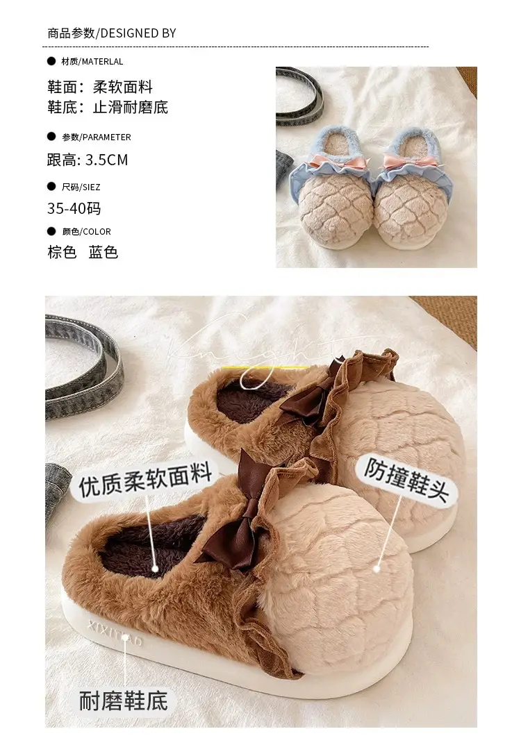 Sweet Cone Bow Plush Slippers for Women Winter Indoor Home Non-Slip Warm Thick-Soled Plush Half-Pack Heel Cotton Slippers — feature 2