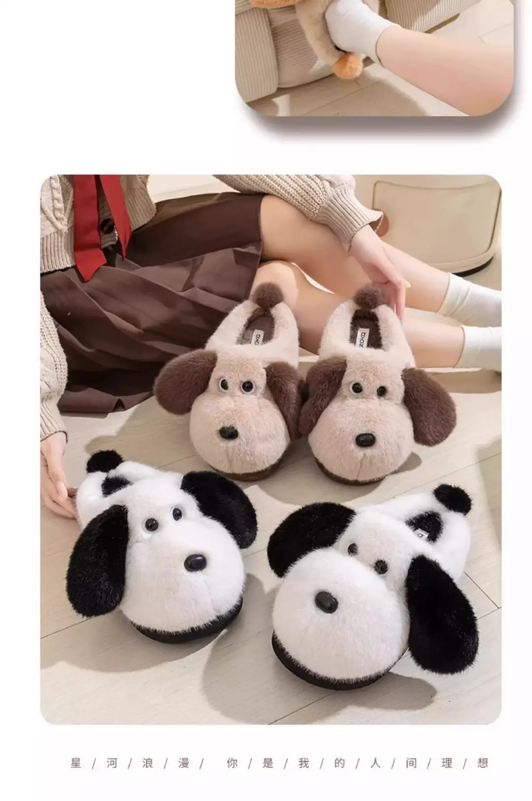 2025 New Big-Eared Dog Cotton Slippers for Women Autumn and Winter Indoor Home Non-Slip Couple Cute Stuffed Confinement Shoes — feature 10