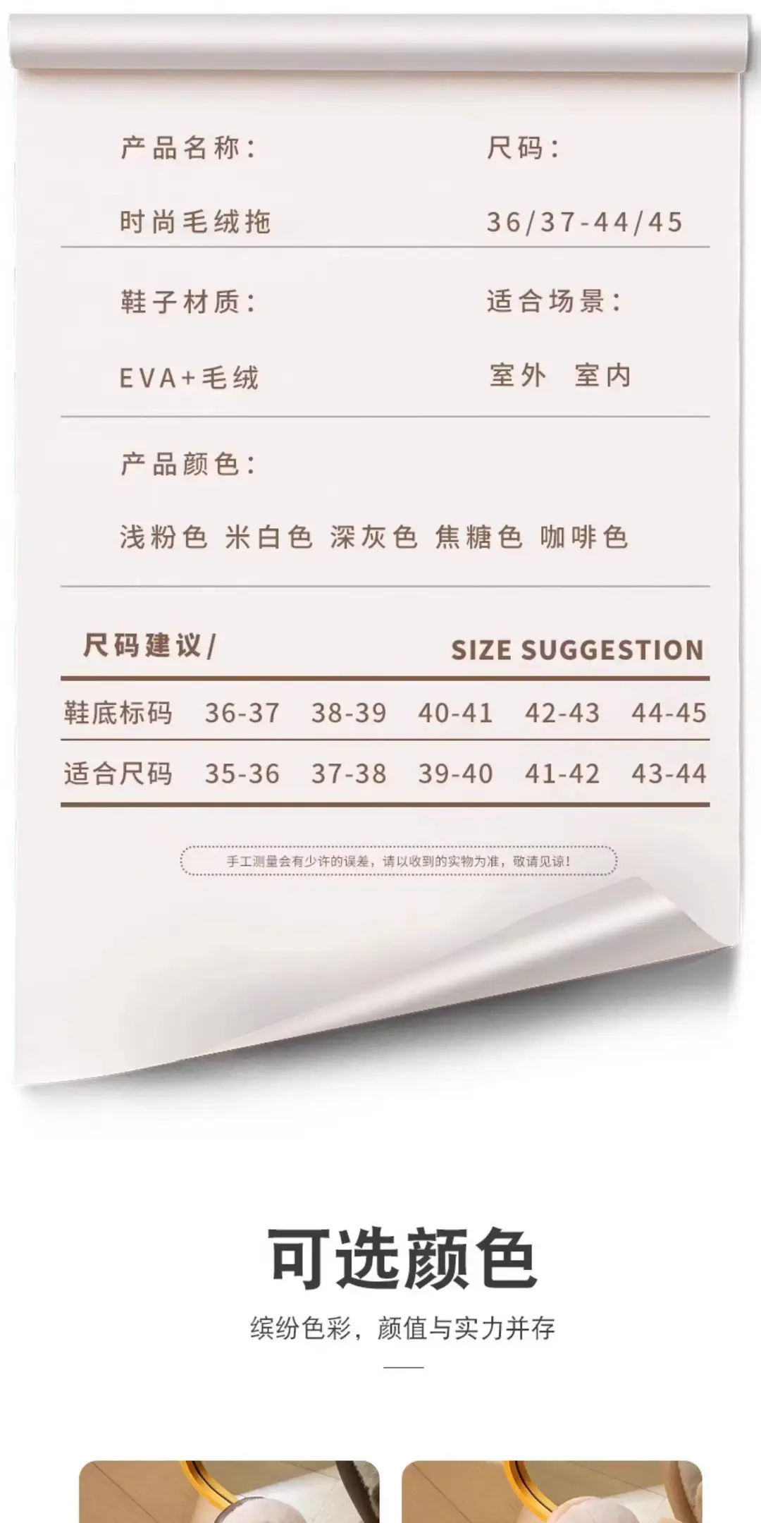 2025 New Big-Eared Dog Cotton Slippers for Women Autumn and Winter Indoor Home Non-Slip Couple Cute Stuffed Confinement Shoes — feature 4