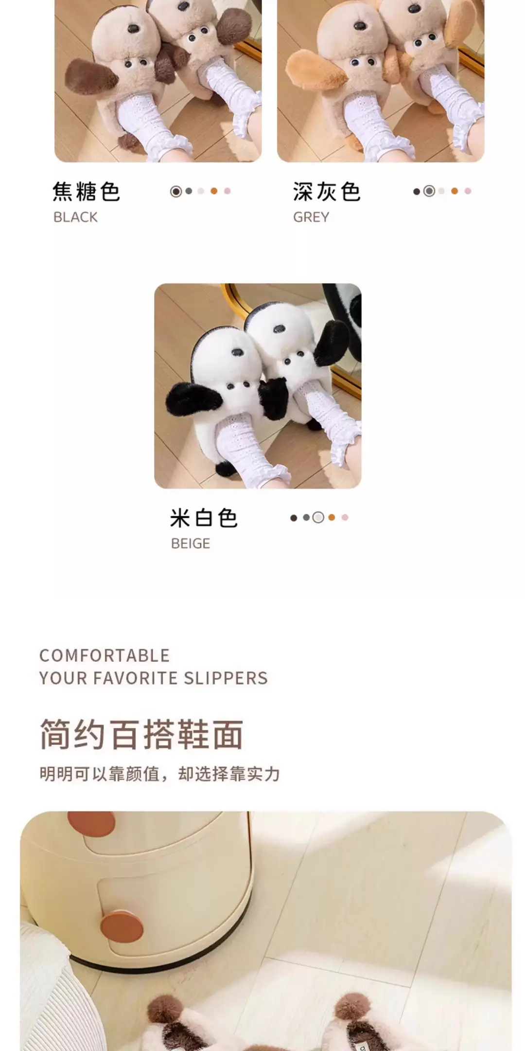 2025 New Big-Eared Dog Cotton Slippers for Women Autumn and Winter Indoor Home Non-Slip Couple Cute Stuffed Confinement Shoes — feature 5