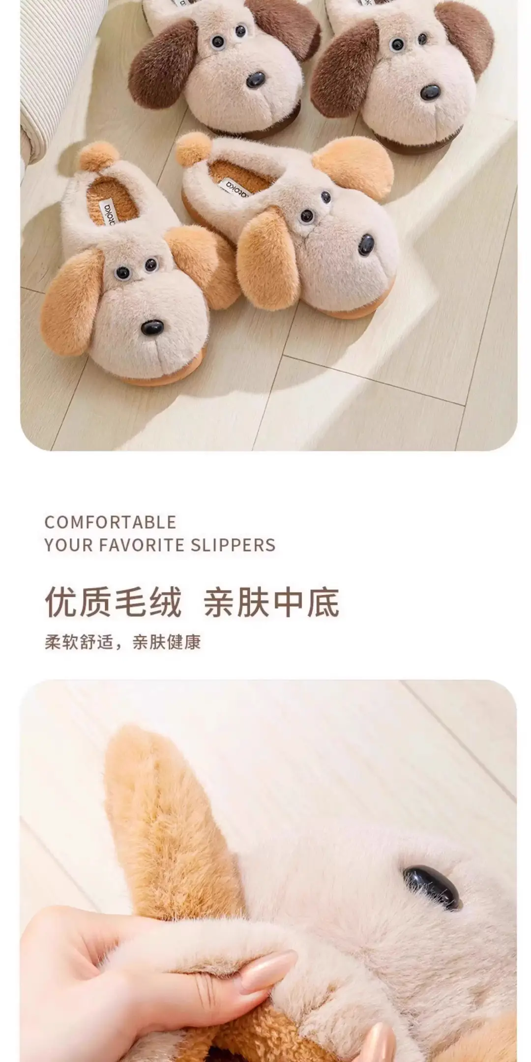 2025 New Big-Eared Dog Cotton Slippers for Women Autumn and Winter Indoor Home Non-Slip Couple Cute Stuffed Confinement Shoes — feature 6