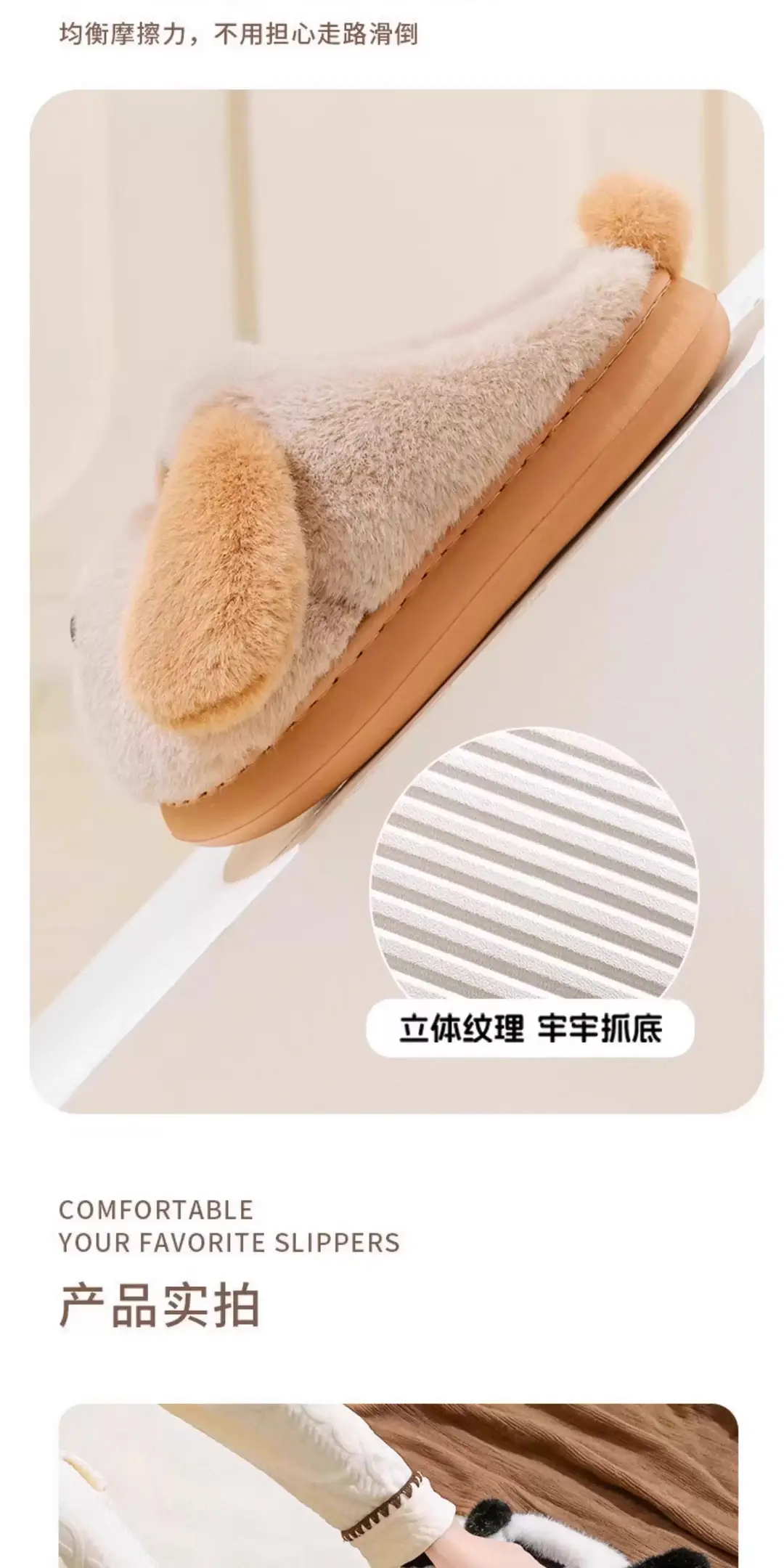 2025 New Big-Eared Dog Cotton Slippers for Women Autumn and Winter Indoor Home Non-Slip Couple Cute Stuffed Confinement Shoes — feature 8