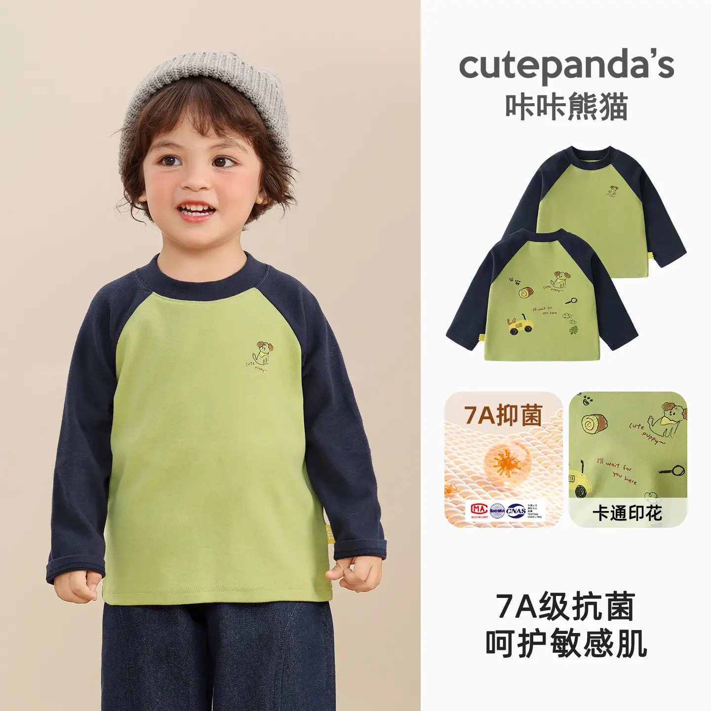 Girls Base Layer Shirt Green Long Sleeve Winter Baby Top - Image 2