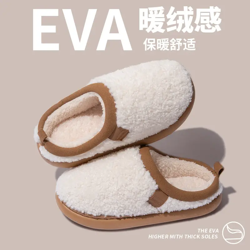 New Autumn and Winter Warm Home Women's Shoes Plush Couple Cotton Slippers Solid Color Indoor Slippers Comfortable and Simple