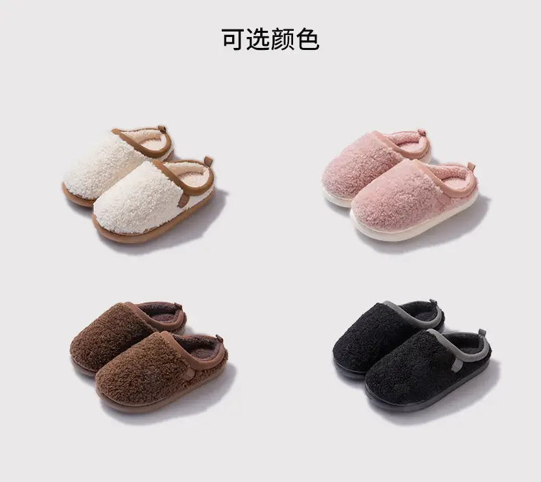 New Autumn and Winter Warm Home Women's Shoes Plush Couple Cotton Slippers Solid Color Indoor Slippers Comfortable and Simple — feature 5