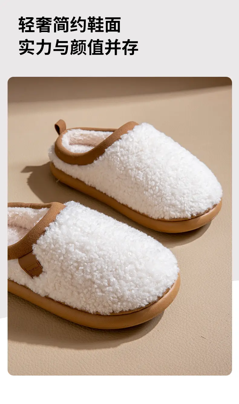 New Autumn and Winter Warm Home Women's Shoes Plush Couple Cotton Slippers Solid Color Indoor Slippers Comfortable and Simple — feature 7