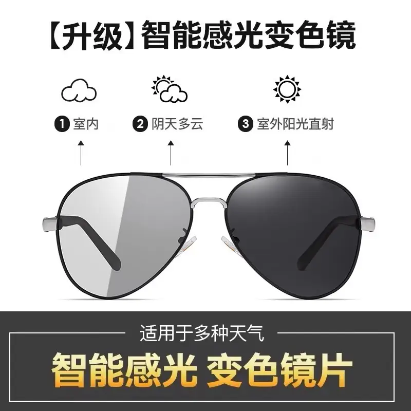 Day & Night Sunglasses with UV Protection & Polarized Lens - Image 10
