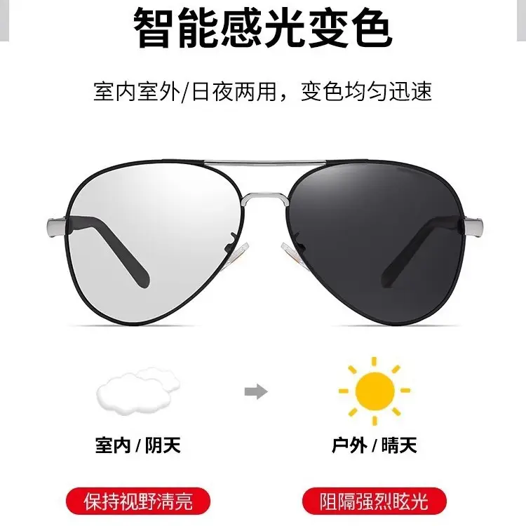 Day & Night Sunglasses with UV Protection & Polarized Lens - Image 12