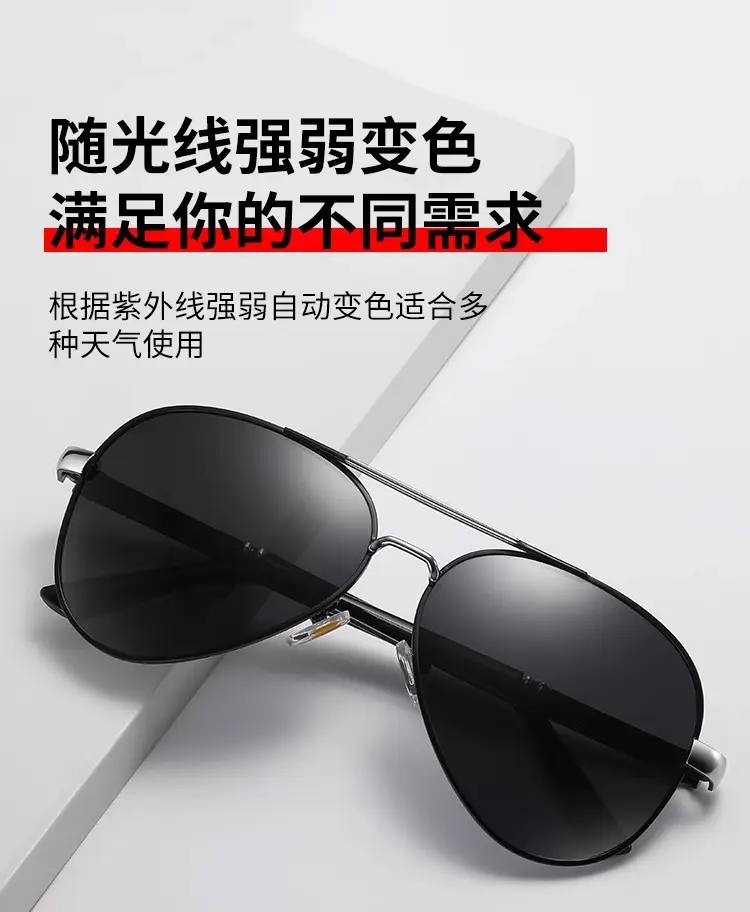 Day & Night Sunglasses with UV Protection & Polarized Lens β feature 11