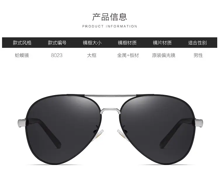 Day & Night Sunglasses with UV Protection & Polarized Lens β feature 19