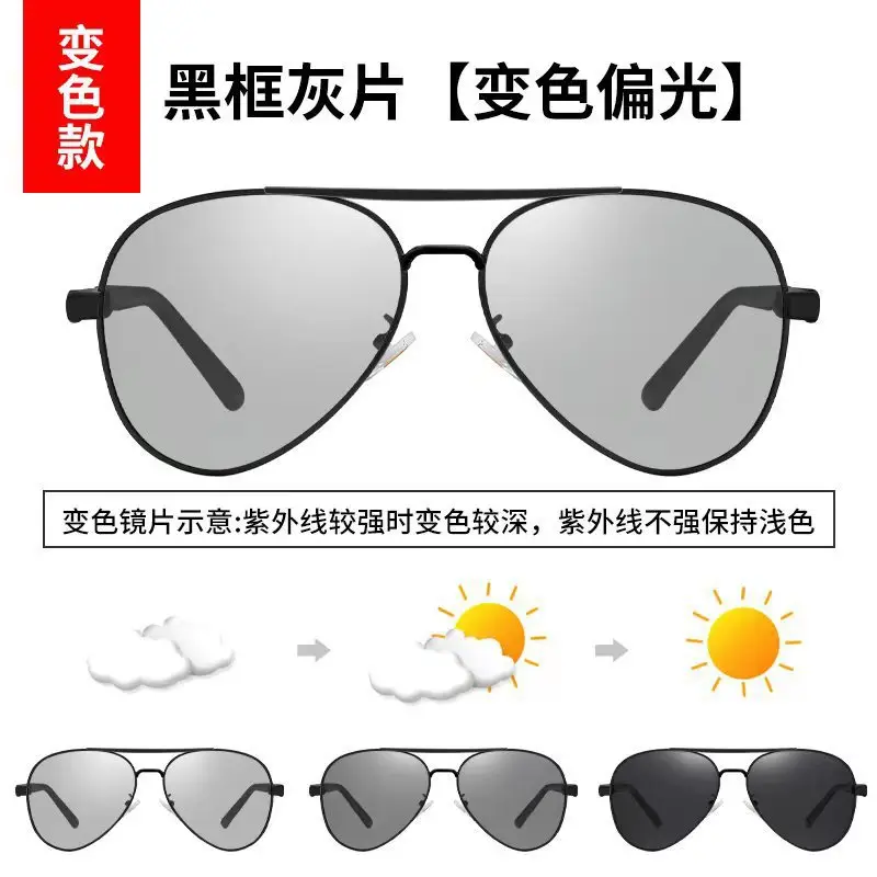 Day & Night Sunglasses with UV Protection & Polarized Lens - Image 5