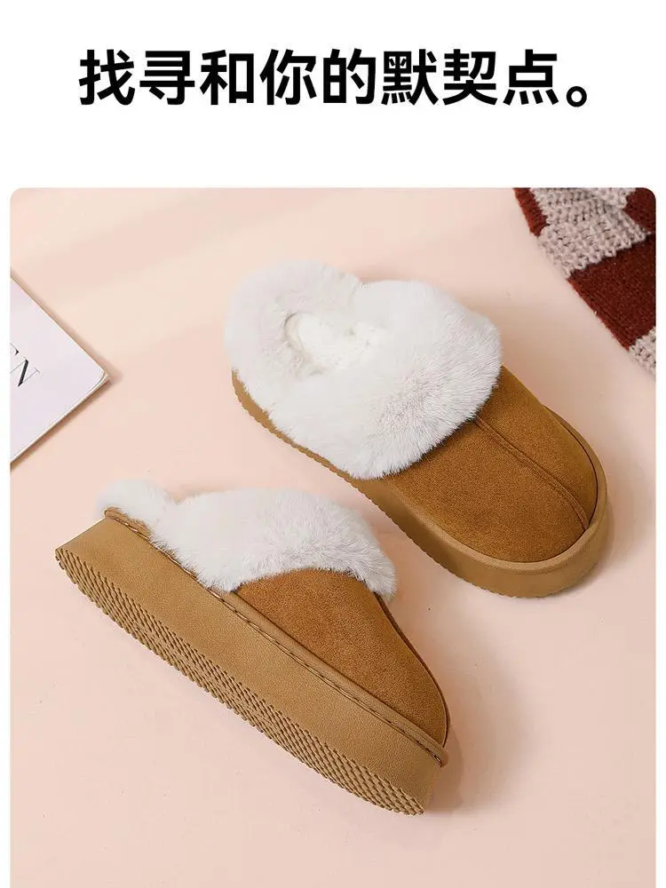 4cm Thick-Soled Slippers for Women, Autumn and Winter, Internet Celebrity Style, Indoor Non-Slip, Women's Warm Furry Slippers, Men's Winter Wholesale — feature 4
